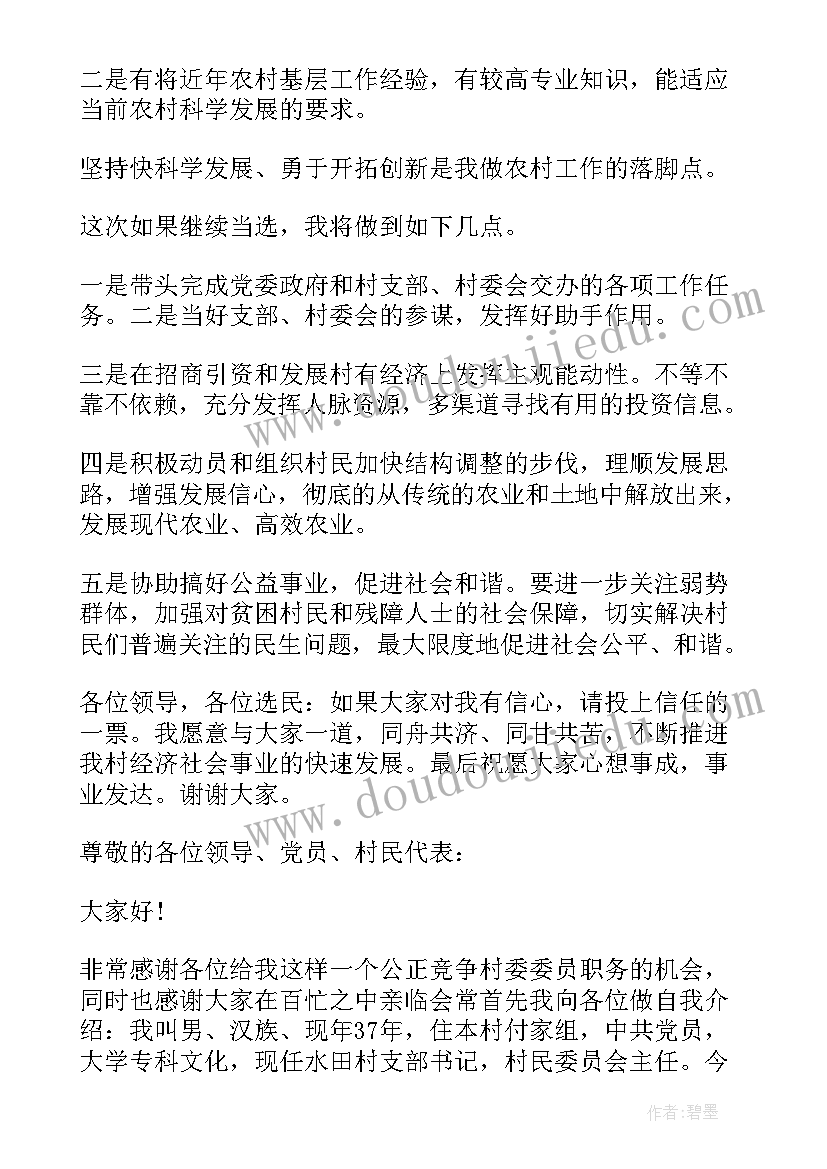 最新基本立体图形教学反思 认识立体图形教学反思(精选9篇)