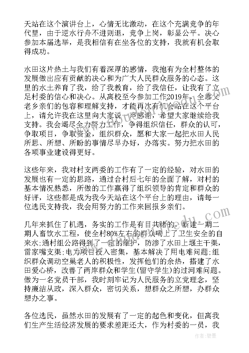 最新基本立体图形教学反思 认识立体图形教学反思(精选9篇)