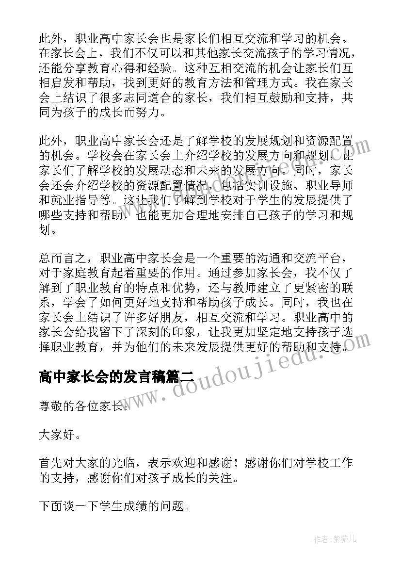 2023年室内实训内容 点钞实训报告心得体会点钞实训工作总结(优质5篇)