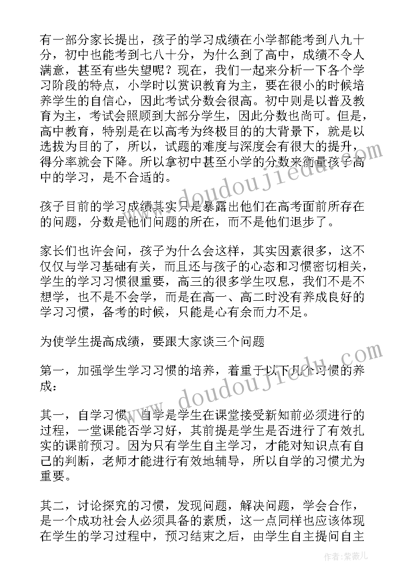 2023年室内实训内容 点钞实训报告心得体会点钞实训工作总结(优质5篇)