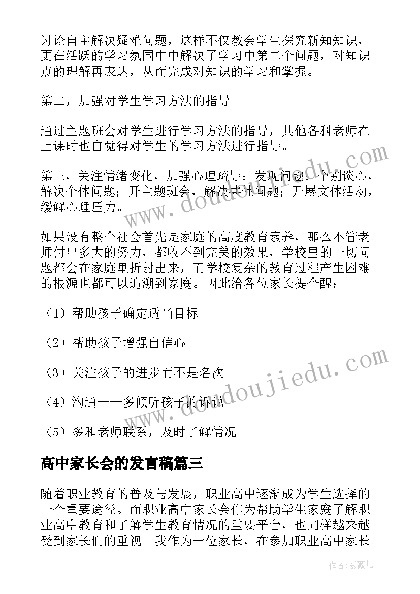 2023年室内实训内容 点钞实训报告心得体会点钞实训工作总结(优质5篇)