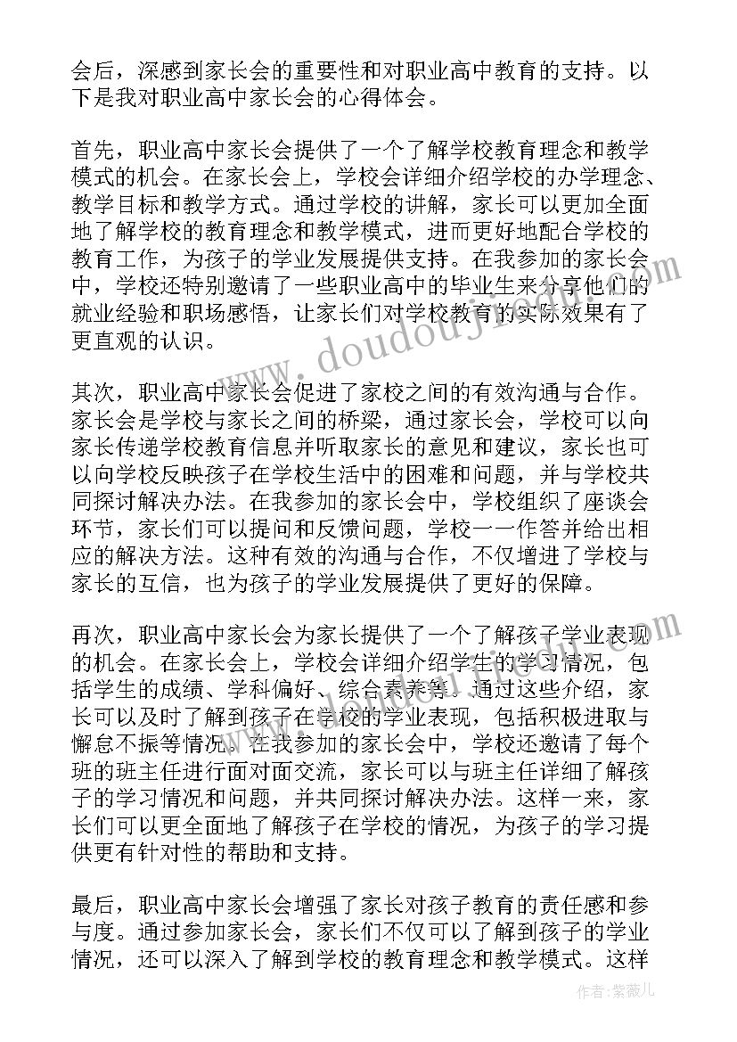 2023年室内实训内容 点钞实训报告心得体会点钞实训工作总结(优质5篇)