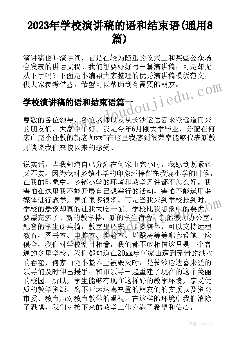 最新北京西山大觉寺官网 北京西山大觉寺导游词(实用5篇)