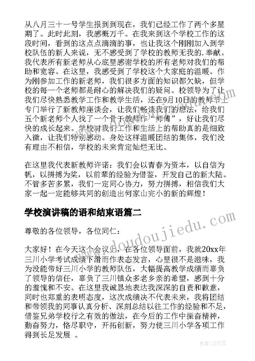 最新北京西山大觉寺官网 北京西山大觉寺导游词(实用5篇)