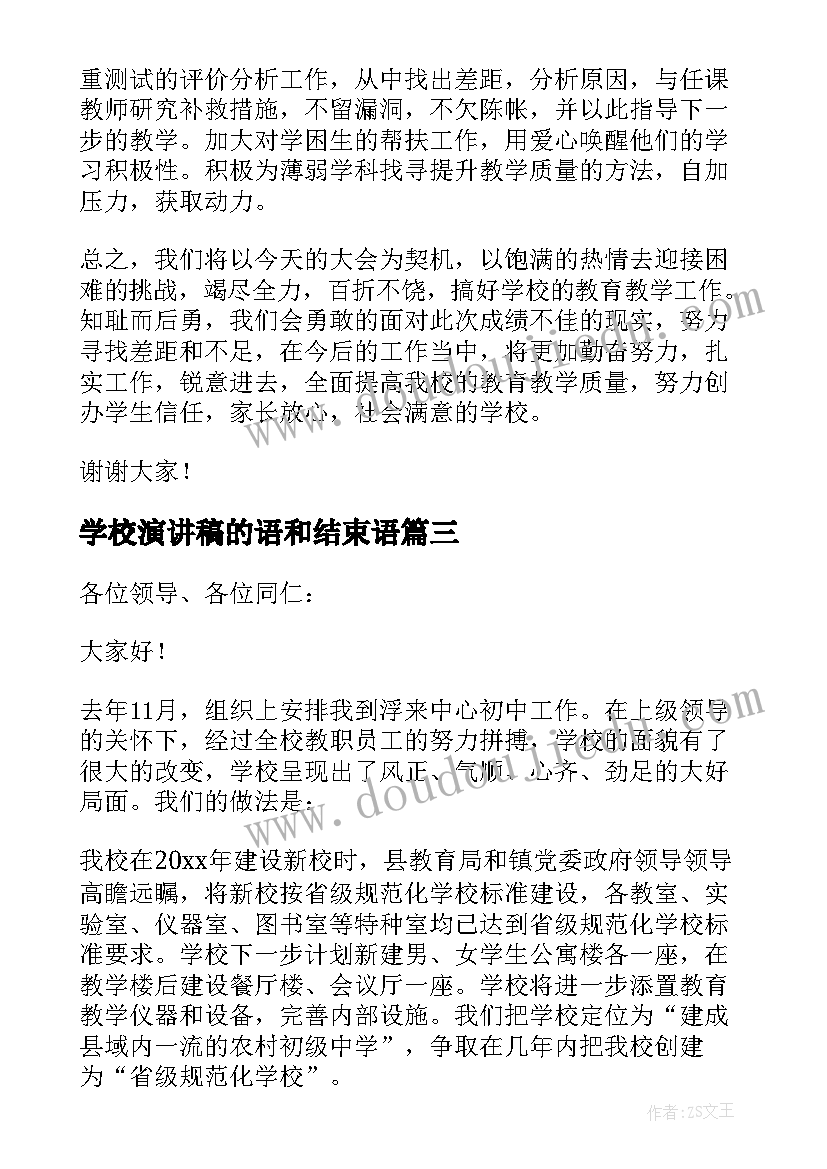 最新北京西山大觉寺官网 北京西山大觉寺导游词(实用5篇)