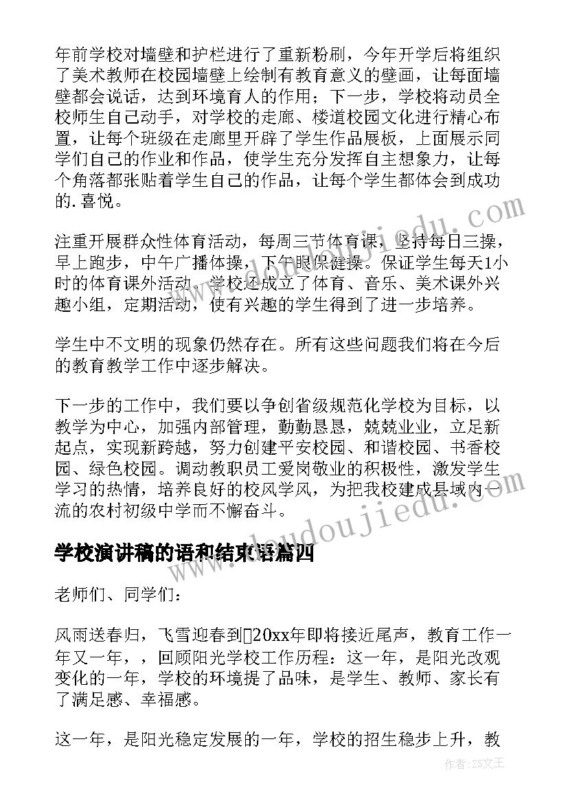 最新北京西山大觉寺官网 北京西山大觉寺导游词(实用5篇)