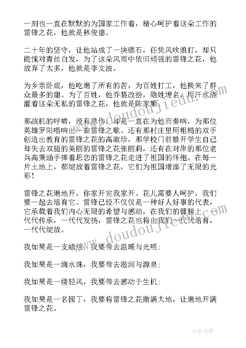 2023年项目经理工作中不足 项目经理年度工作总结(实用8篇)