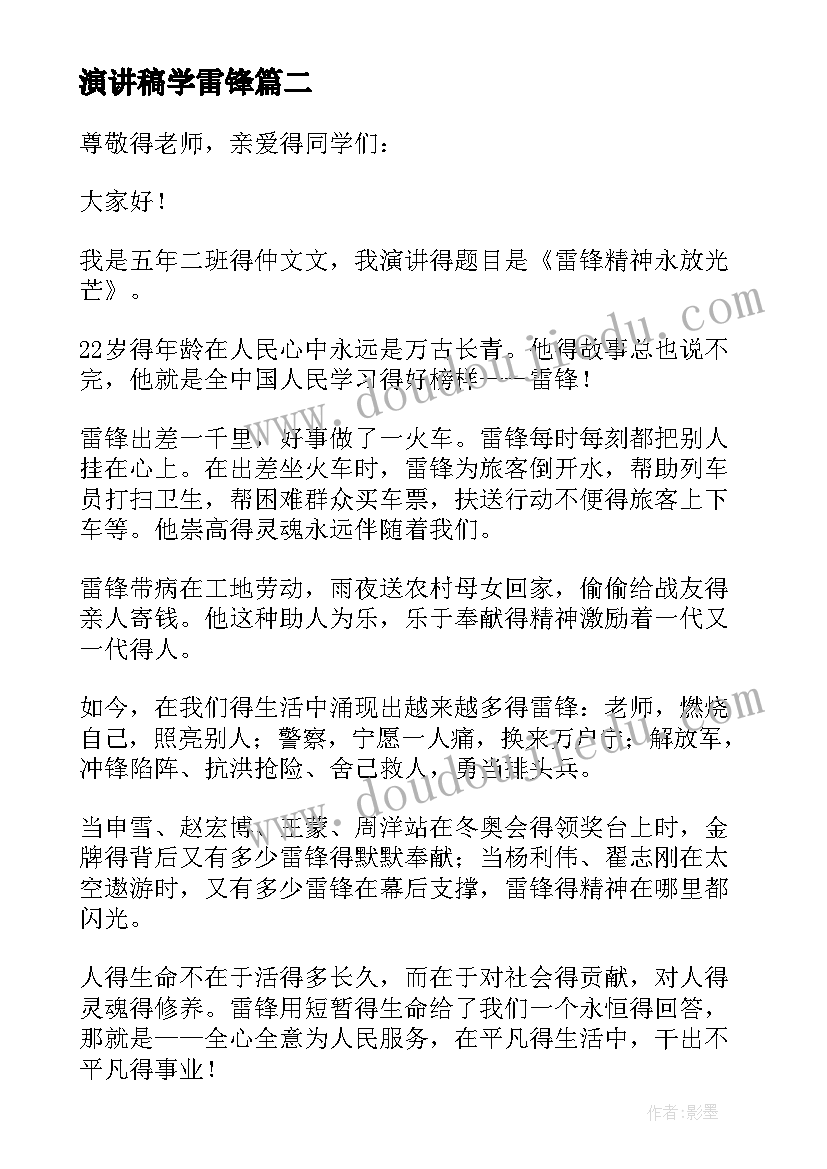 2023年项目经理工作中不足 项目经理年度工作总结(实用8篇)