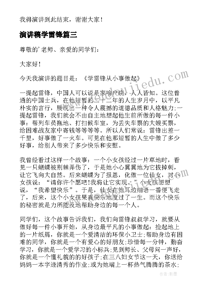 2023年项目经理工作中不足 项目经理年度工作总结(实用8篇)