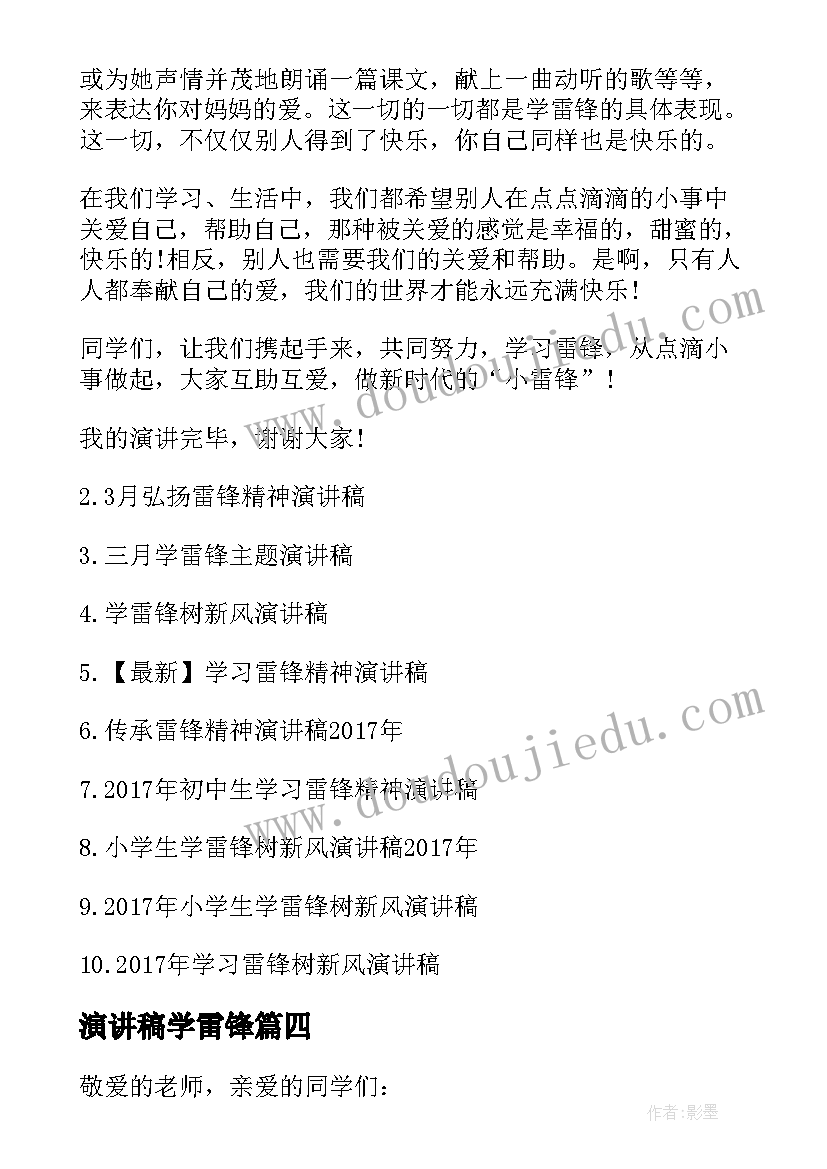 2023年项目经理工作中不足 项目经理年度工作总结(实用8篇)