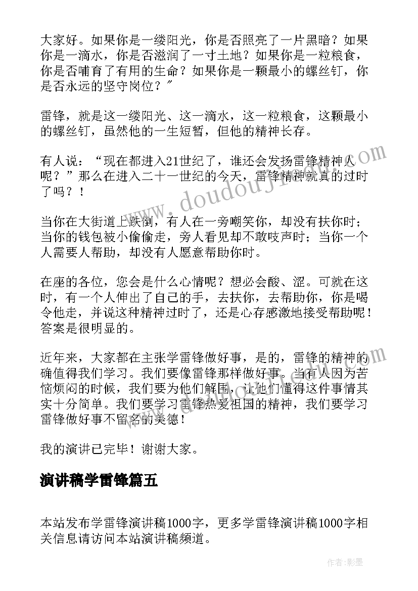 2023年项目经理工作中不足 项目经理年度工作总结(实用8篇)