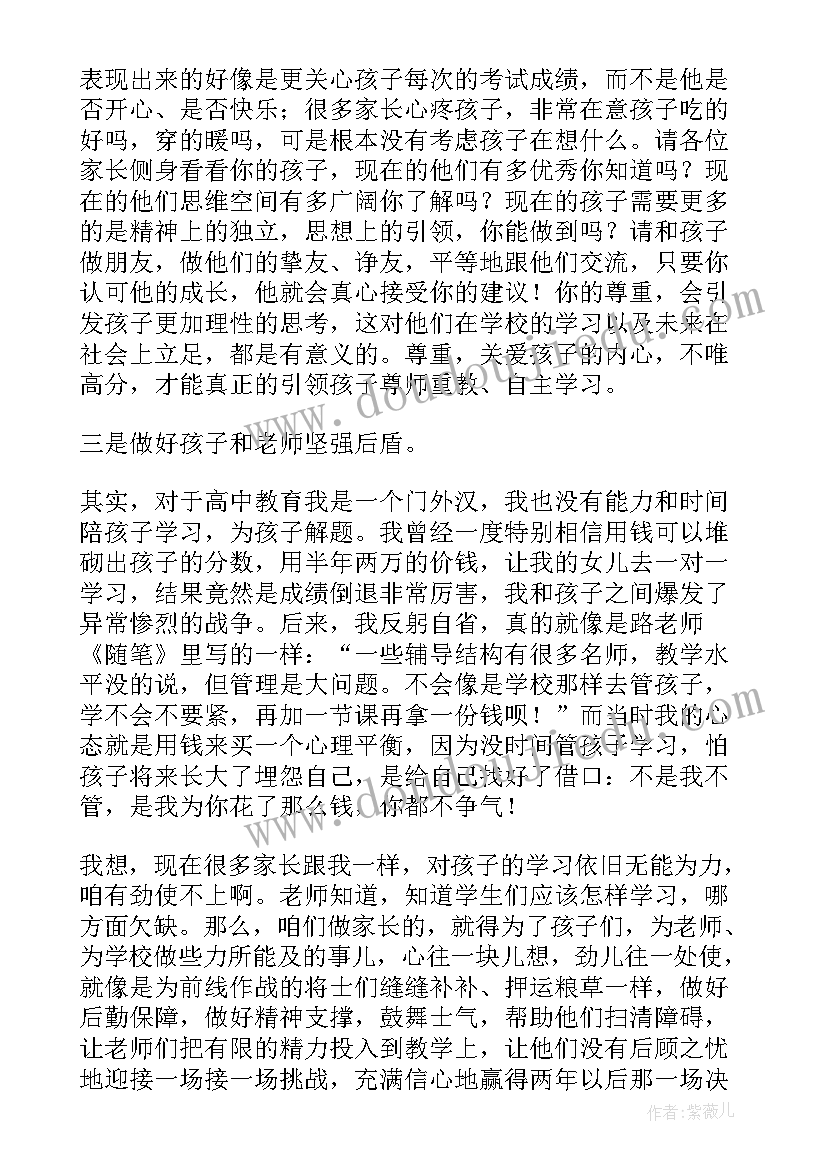 2023年未成年活动有 社区未成年人教育活动方案(优质5篇)