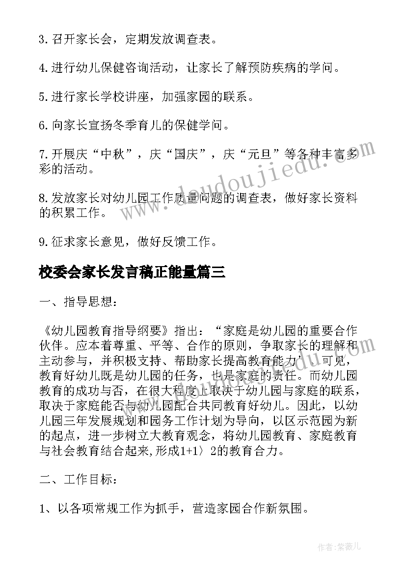 2023年未成年活动有 社区未成年人教育活动方案(优质5篇)