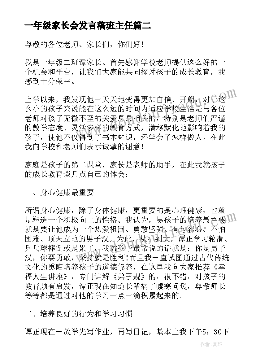 最新四年级微机课的内容 四年级下学期音乐教学计划(模板5篇)