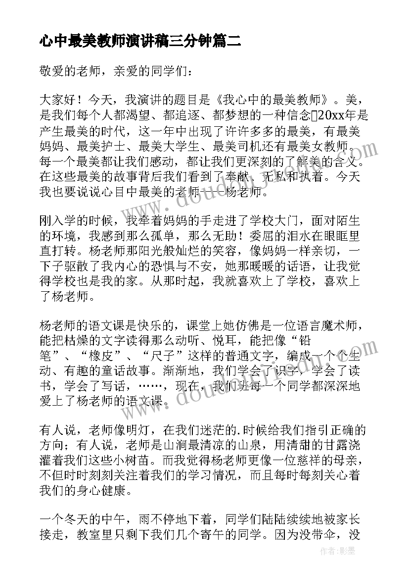 2023年国际护士节领导发言稿 国际护士节领导慰问一线护士的发言稿(精选5篇)