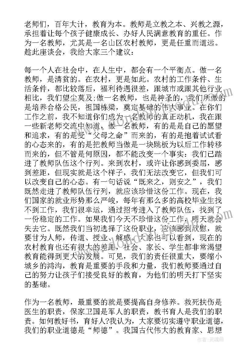 2023年小班形状教案及反思(大全10篇)