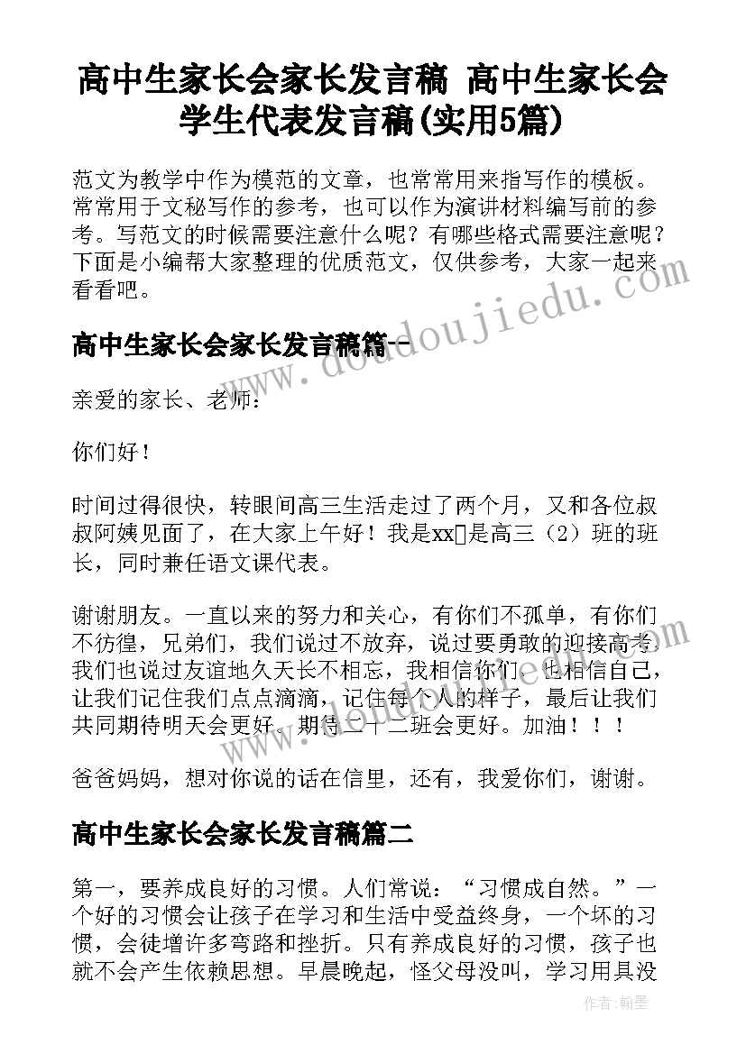 2023年生产车间标语完整版(模板7篇)