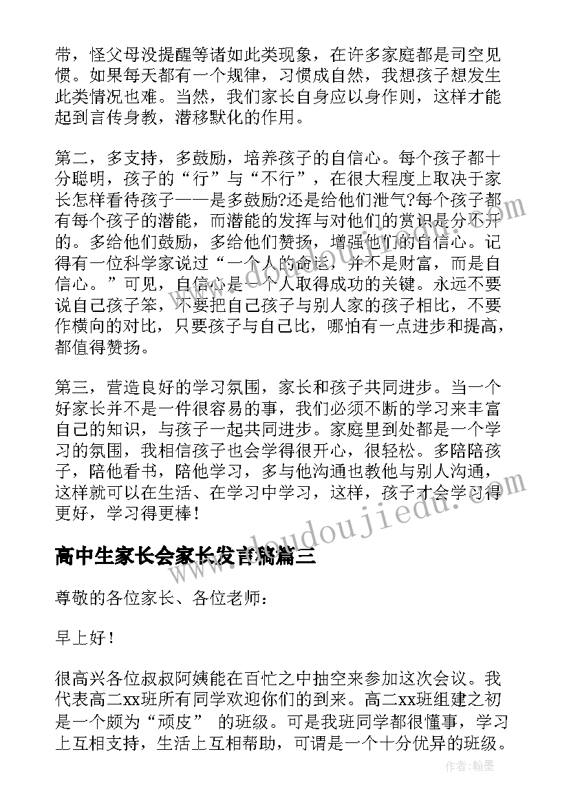 2023年生产车间标语完整版(模板7篇)