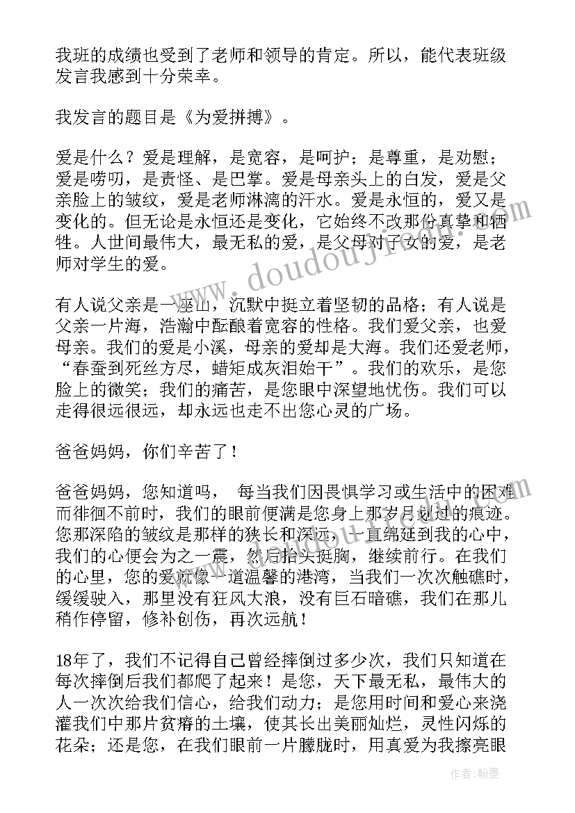 2023年生产车间标语完整版(模板7篇)