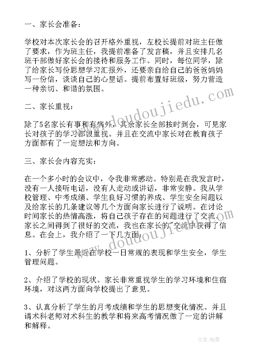 2023年生产车间标语完整版(模板7篇)