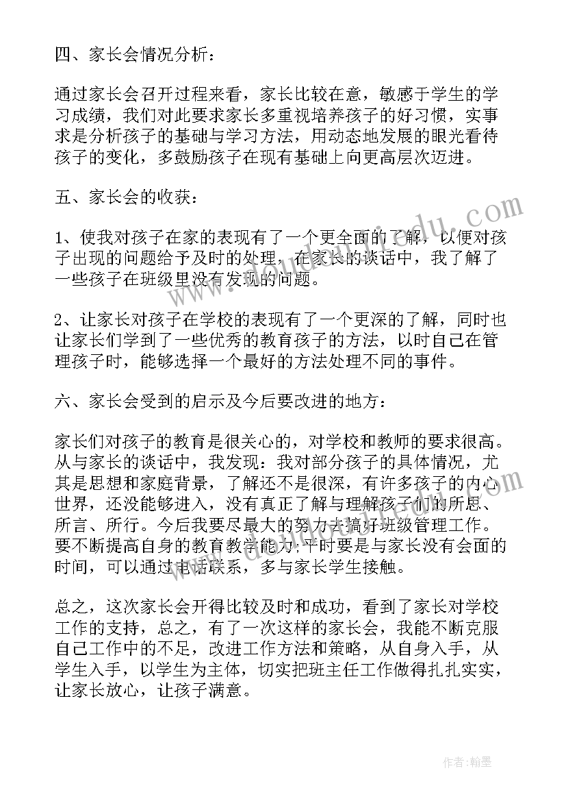 2023年生产车间标语完整版(模板7篇)