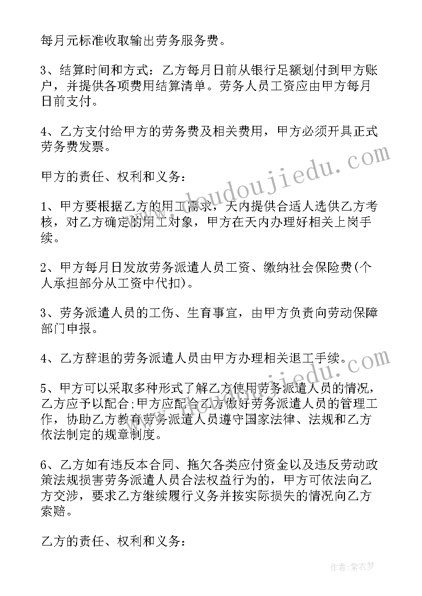 2023年幼儿园大班科学领域教案沉浮 幼儿园大班一日活动设计方案(优秀5篇)