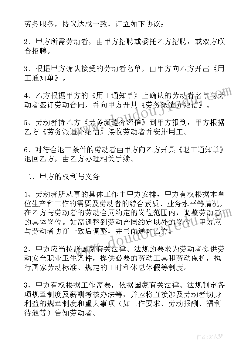 2023年幼儿园大班科学领域教案沉浮 幼儿园大班一日活动设计方案(优秀5篇)