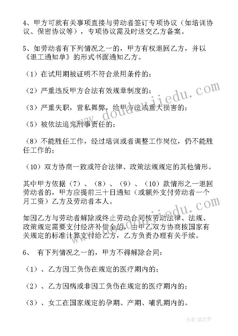 2023年幼儿园大班科学领域教案沉浮 幼儿园大班一日活动设计方案(优秀5篇)