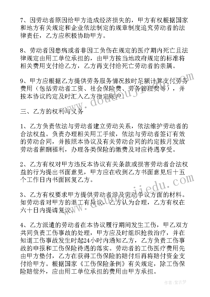 2023年幼儿园大班科学领域教案沉浮 幼儿园大班一日活动设计方案(优秀5篇)