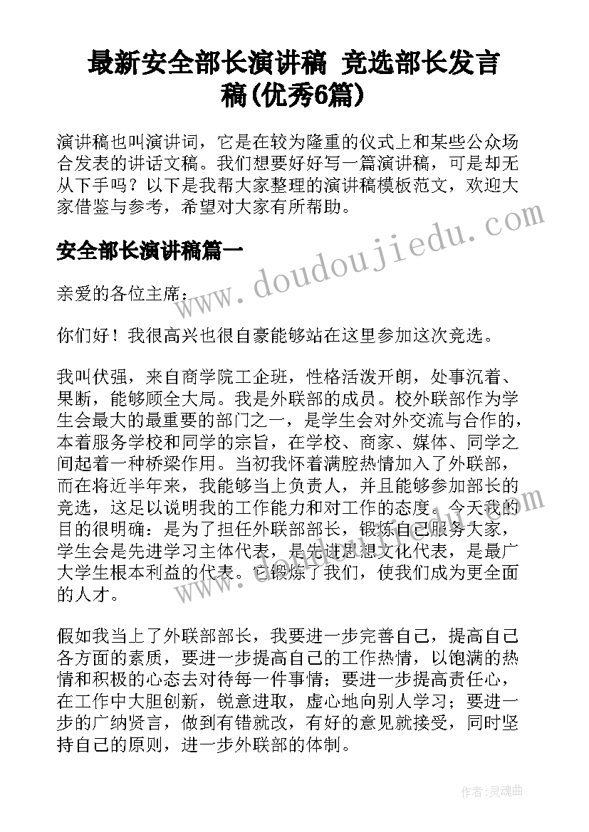 校长听课反馈报告 陶校长的演讲教学反思(精选9篇)