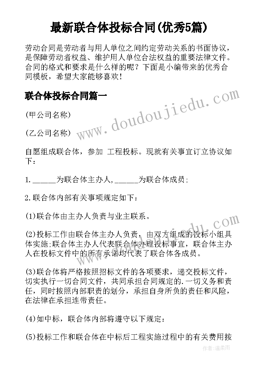 学校开展国学教育活动方案设计 学校开展国家宪法日教育活动方案(汇总5篇)