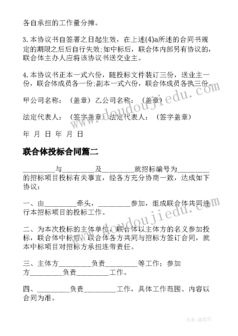 学校开展国学教育活动方案设计 学校开展国家宪法日教育活动方案(汇总5篇)