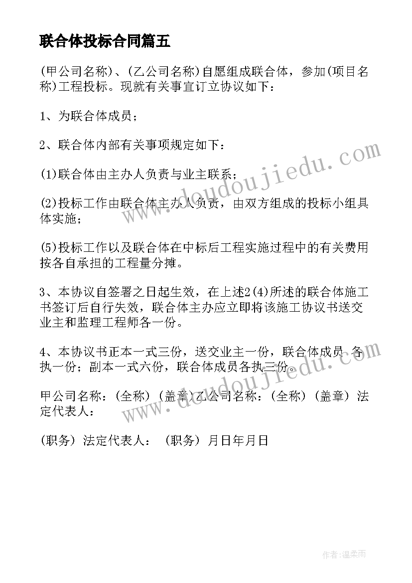 学校开展国学教育活动方案设计 学校开展国家宪法日教育活动方案(汇总5篇)