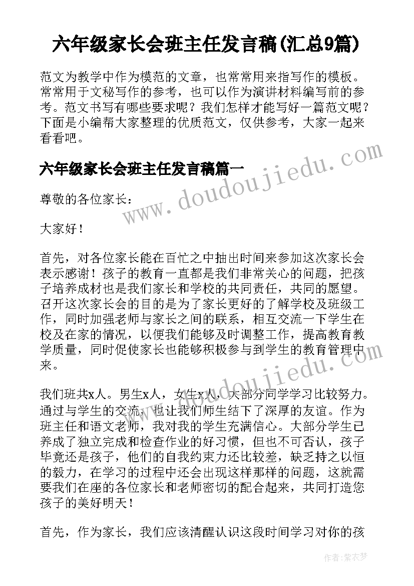 最新青协活动策划方案做(汇总5篇)