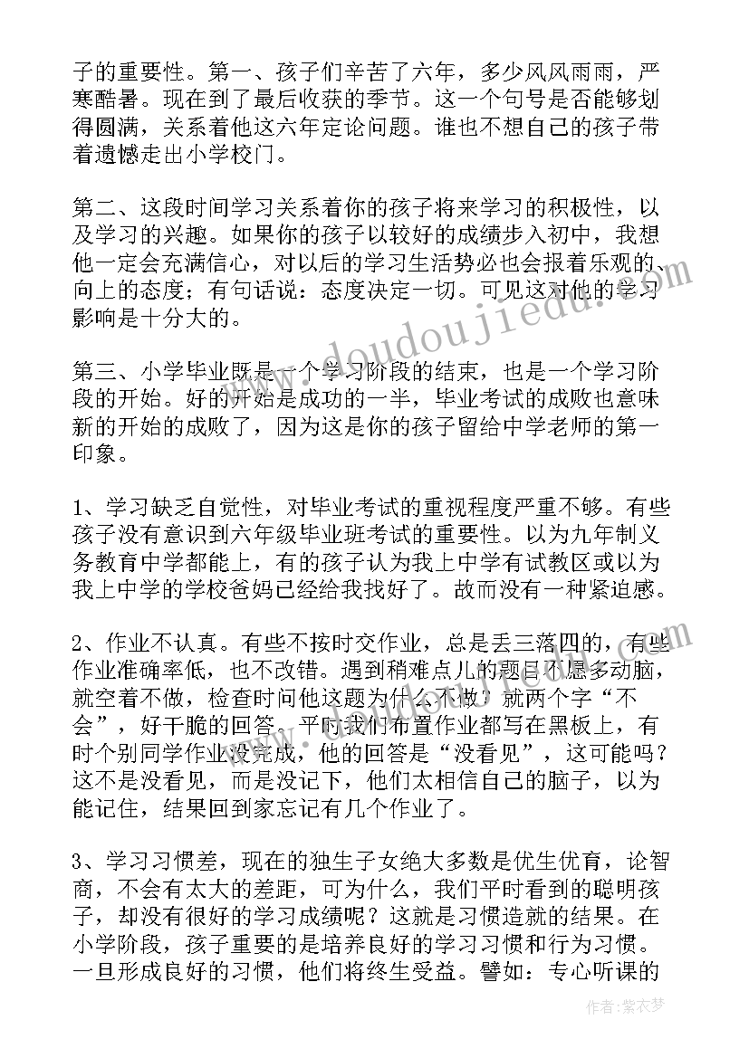 最新青协活动策划方案做(汇总5篇)