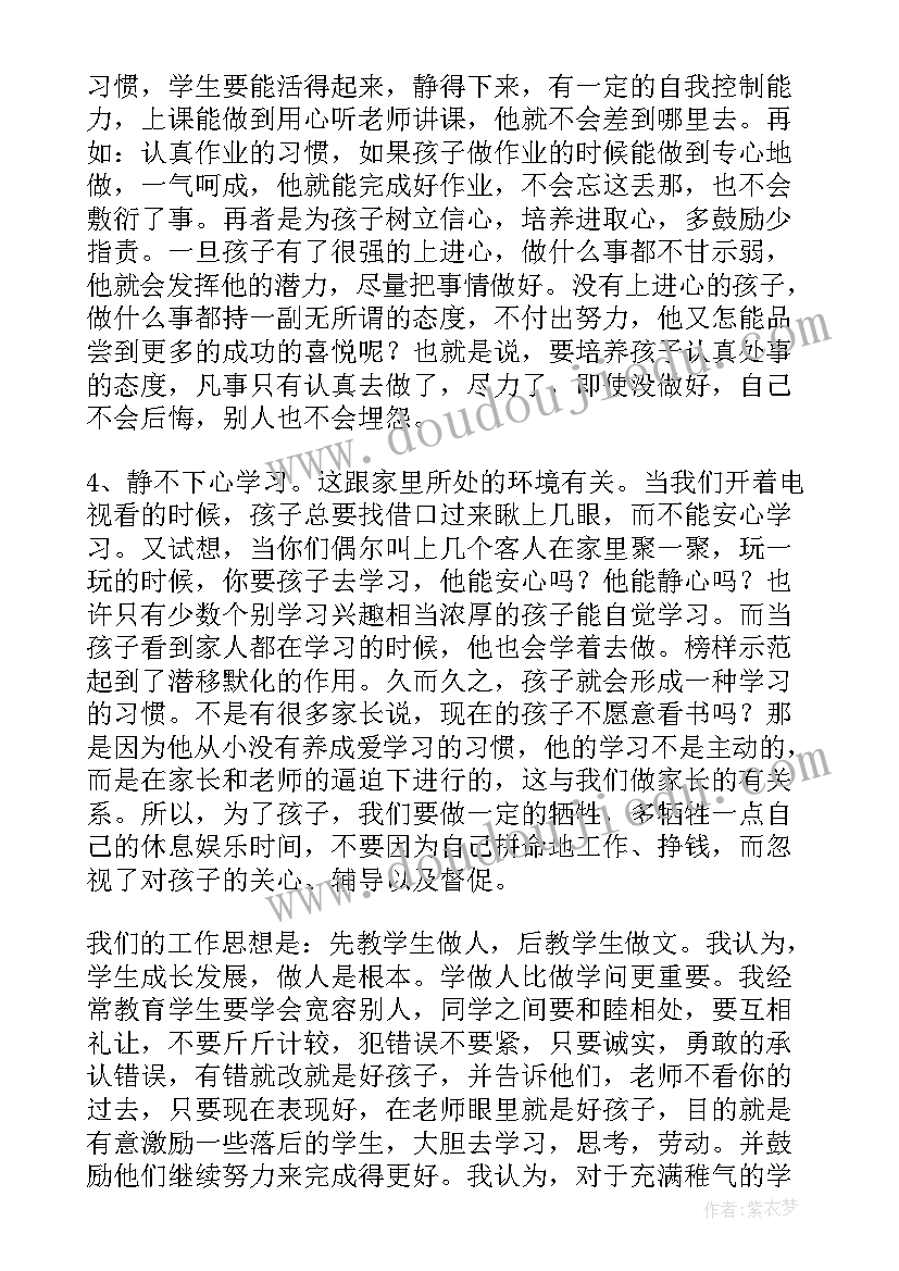 最新青协活动策划方案做(汇总5篇)