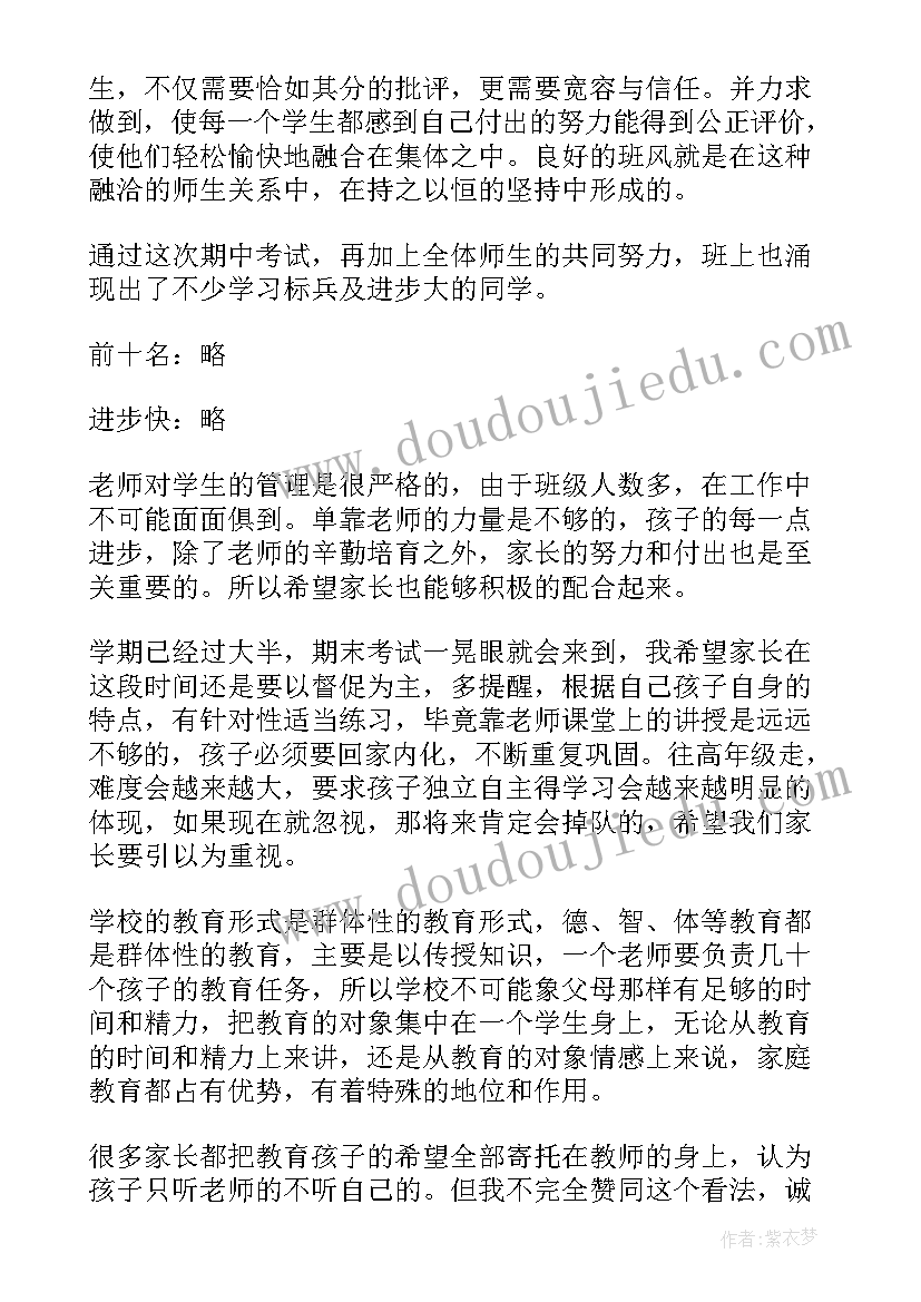 最新青协活动策划方案做(汇总5篇)