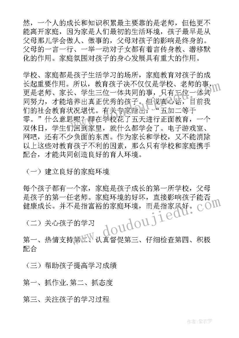 最新青协活动策划方案做(汇总5篇)