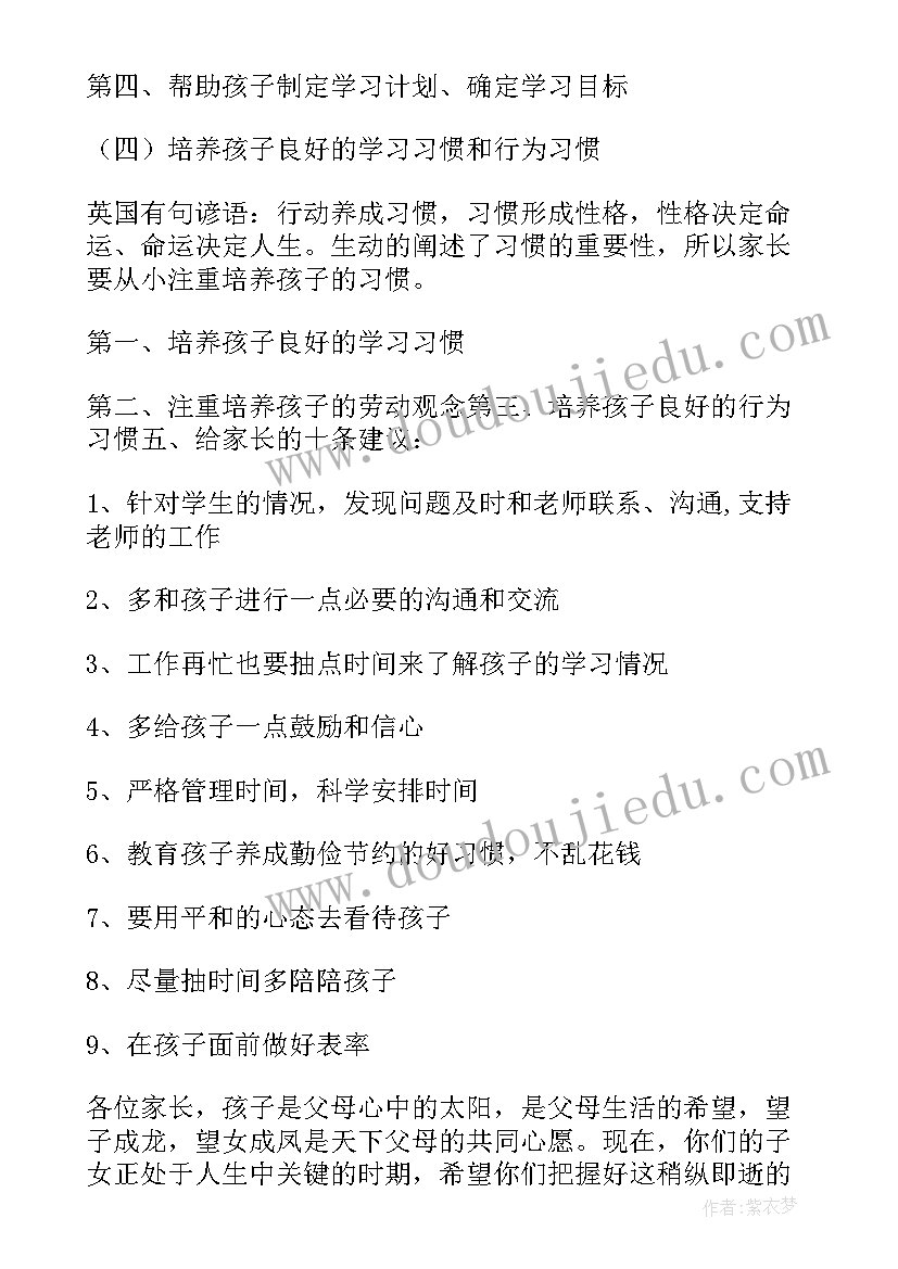 最新青协活动策划方案做(汇总5篇)