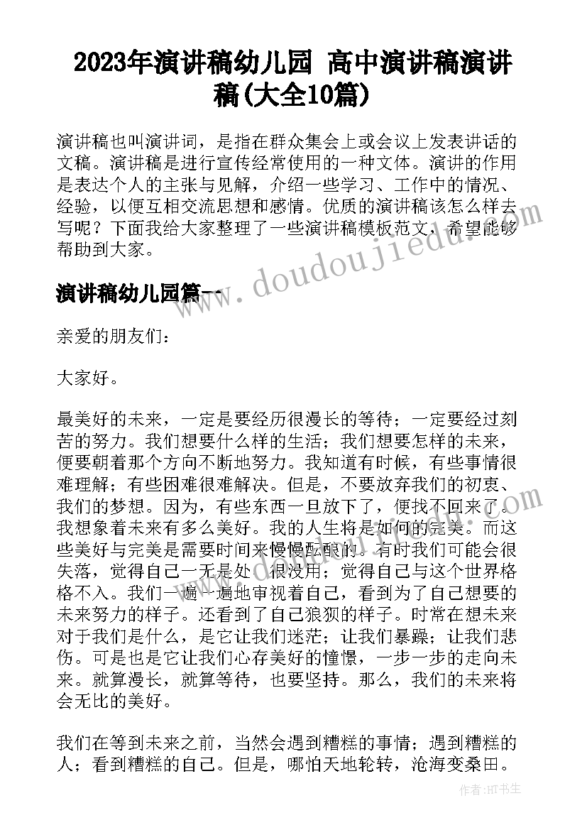 2023年档案工作人员述职报告(汇总9篇)