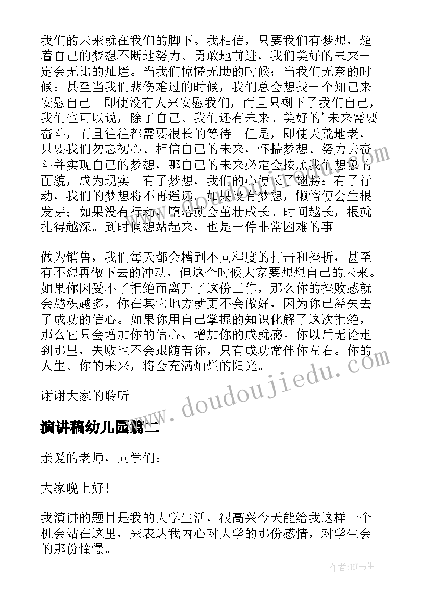 2023年档案工作人员述职报告(汇总9篇)