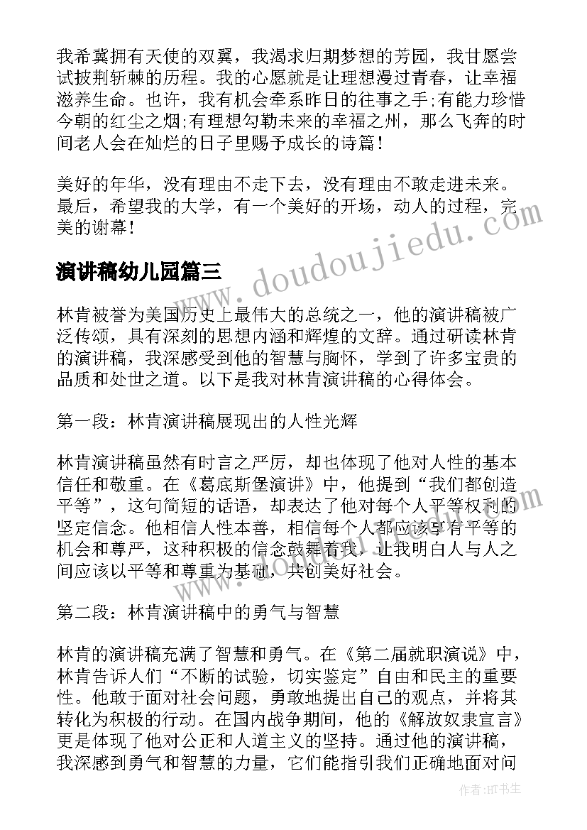 2023年档案工作人员述职报告(汇总9篇)