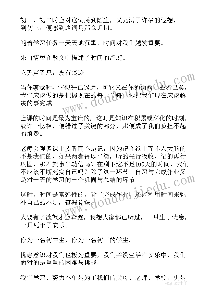 教师上班迟到旷职检讨书 教师上班迟到检讨书(优秀5篇)