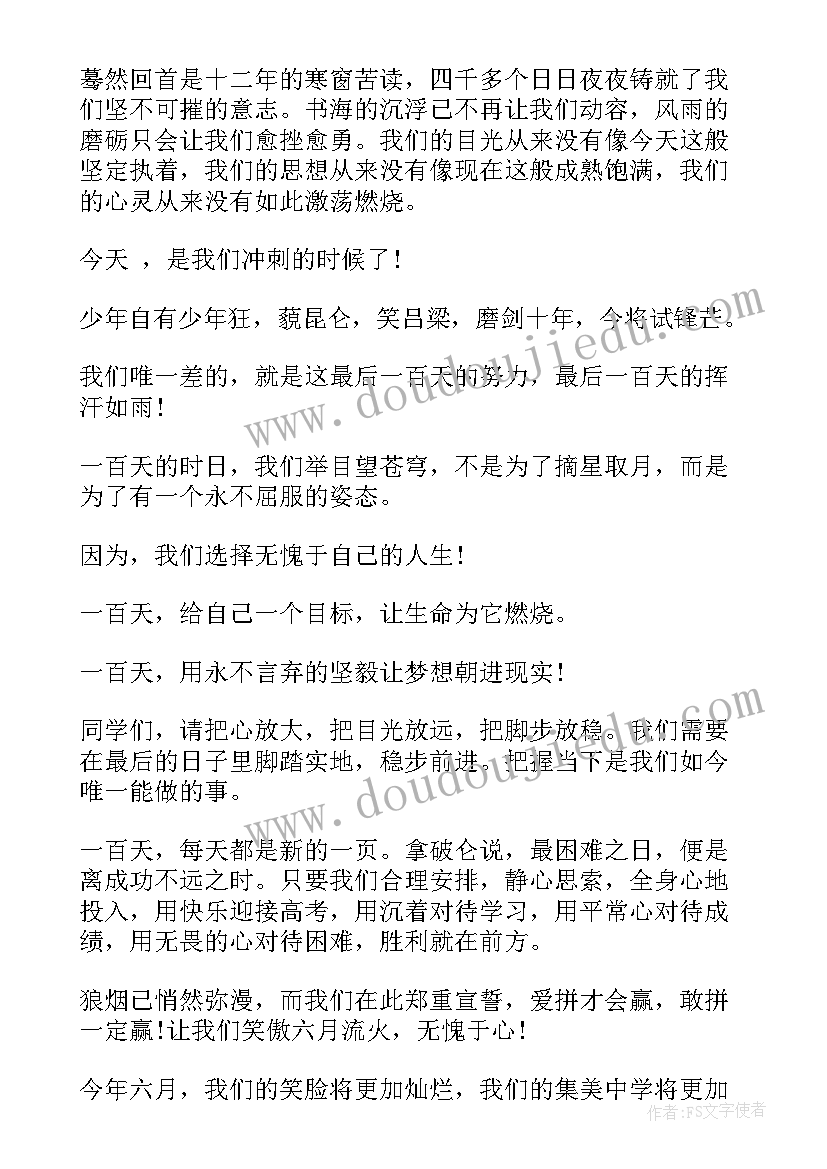 牧童之歌教学设计课(优质8篇)