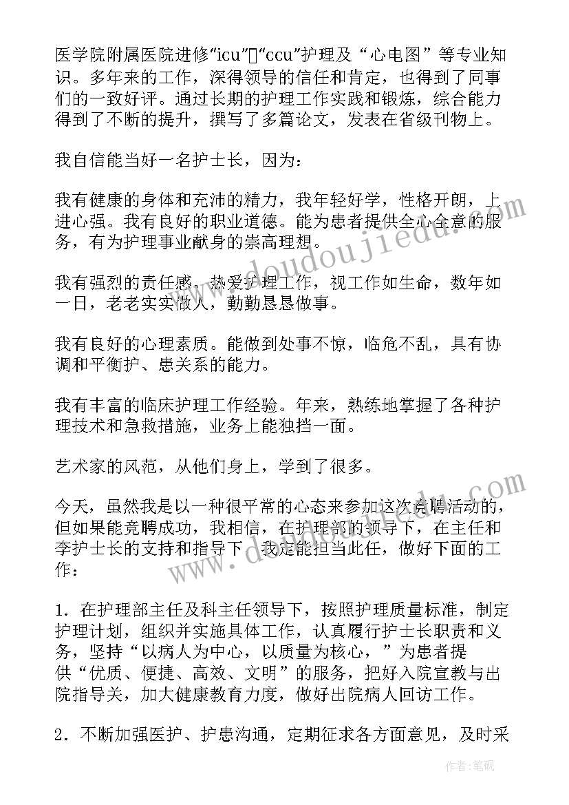 学校工会经费审计报告 大学实习报告(实用9篇)