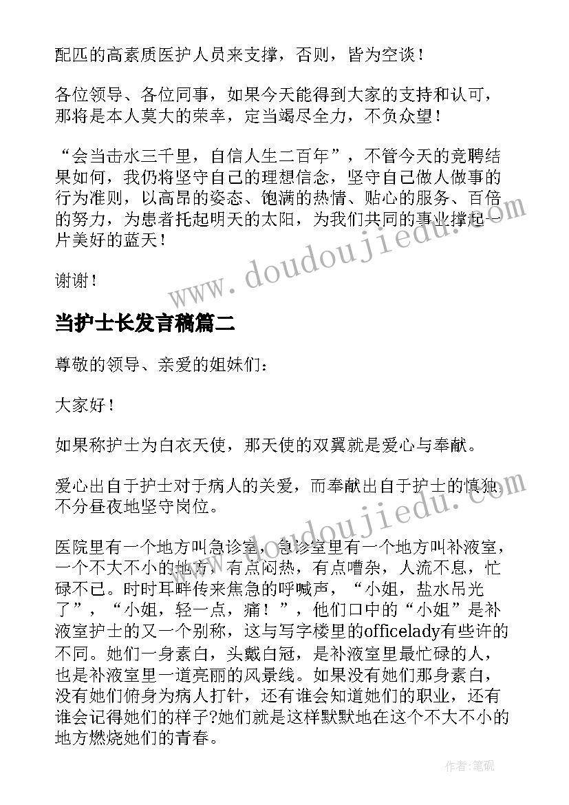 学校工会经费审计报告 大学实习报告(实用9篇)