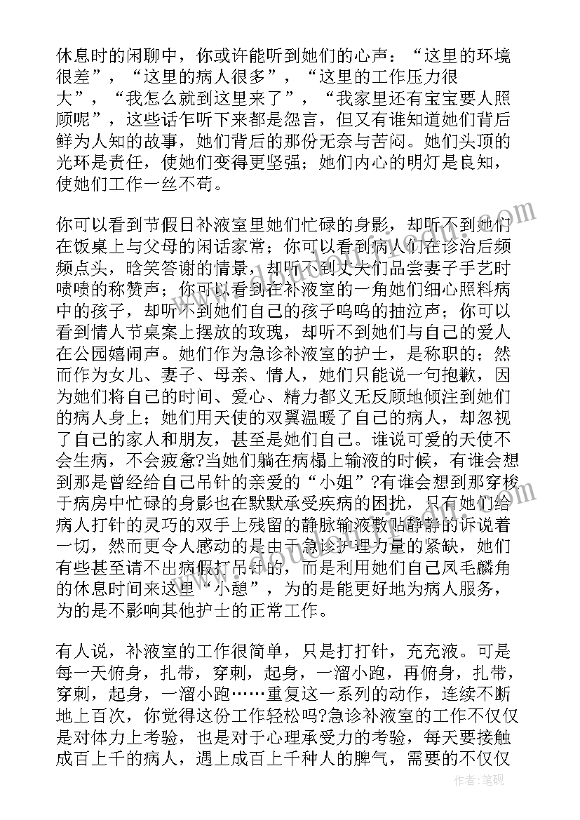 学校工会经费审计报告 大学实习报告(实用9篇)