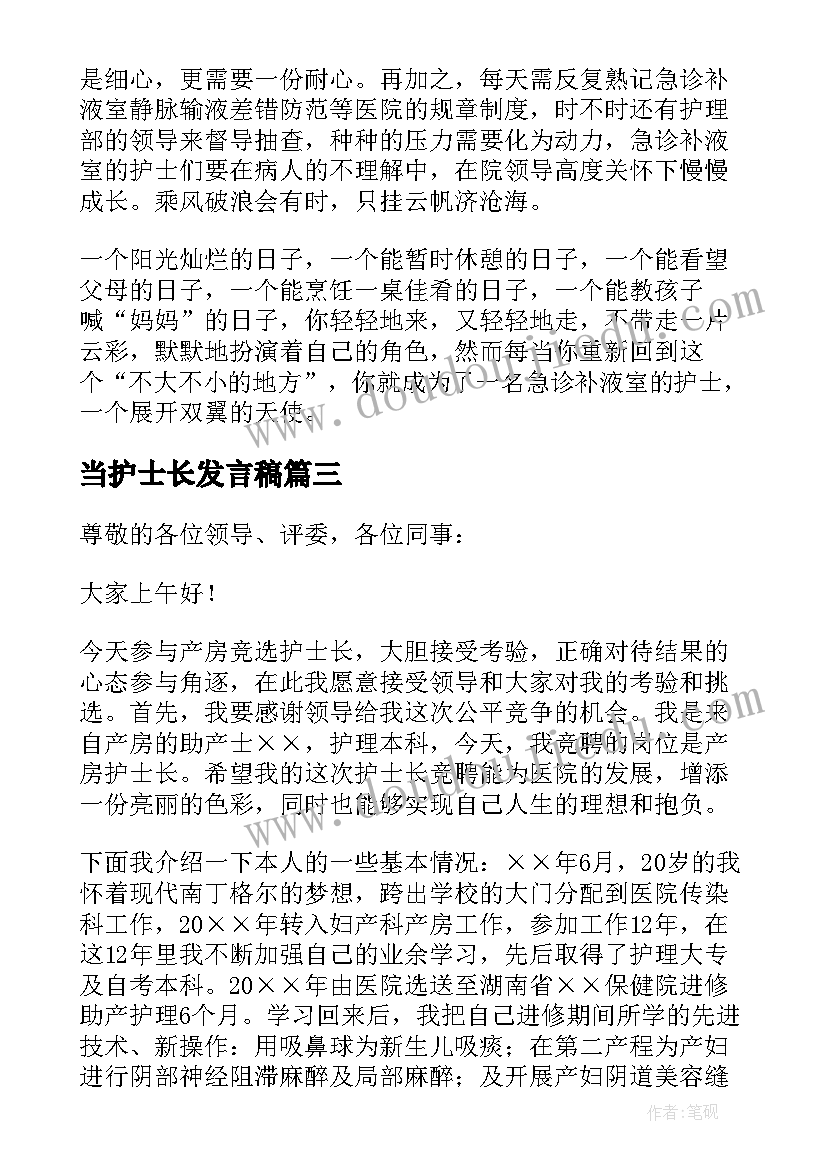 学校工会经费审计报告 大学实习报告(实用9篇)