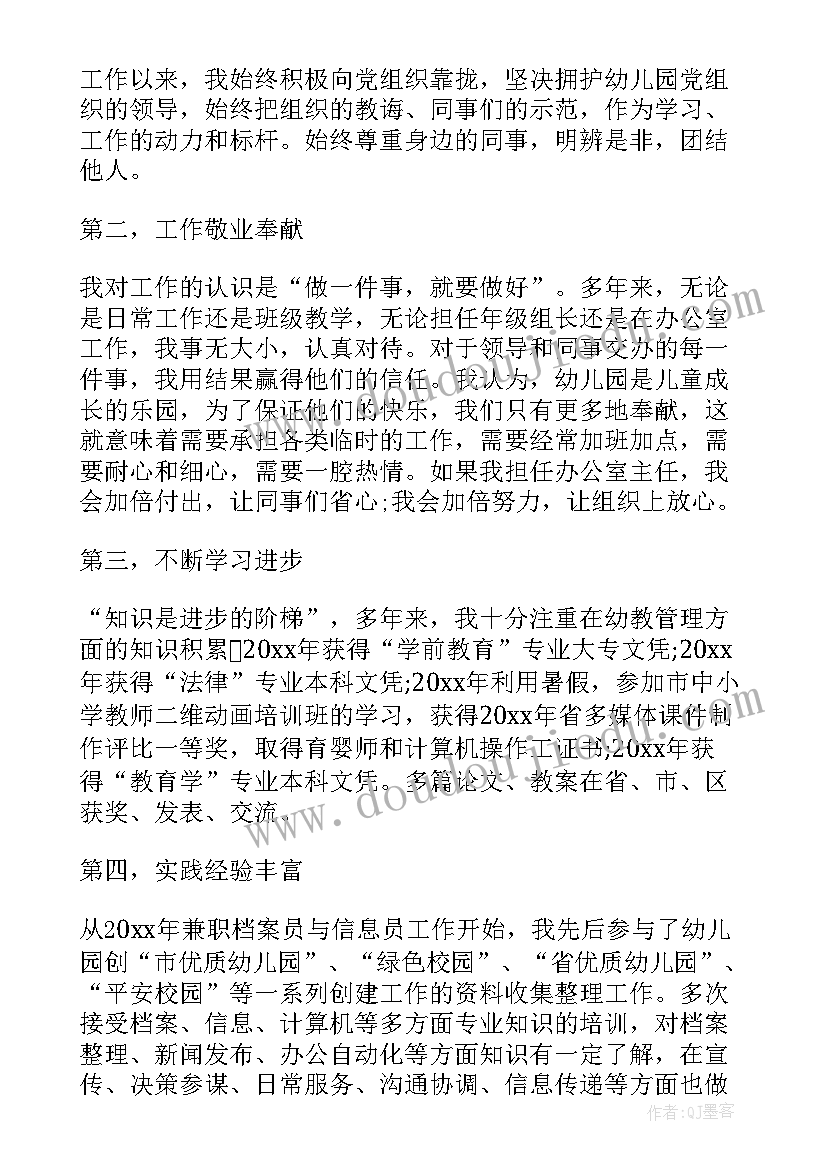 民航安全心得体会(优质6篇)