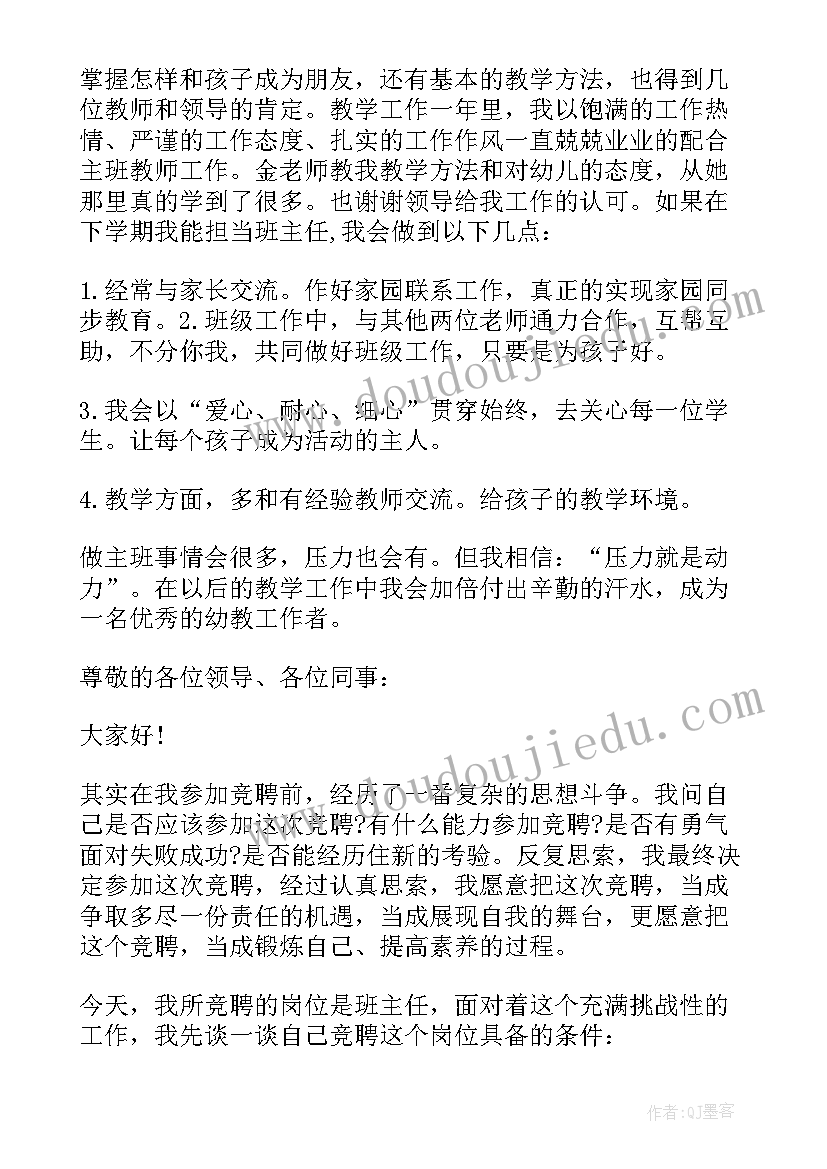 民航安全心得体会(优质6篇)